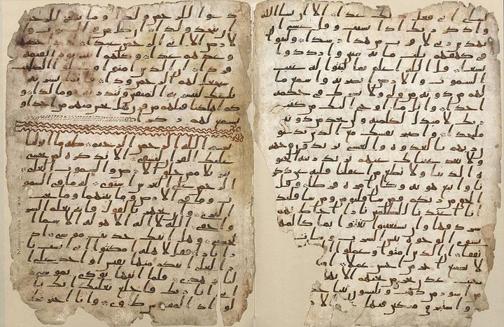 Birmingham Quran manuscript full (The Koran)